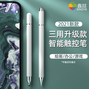 小米手写笔 从配件到生产力工具，移动办公与创作的新选择